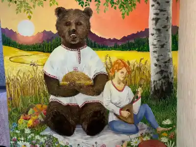 Берлога - 44