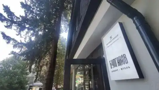 Булгаков - 67