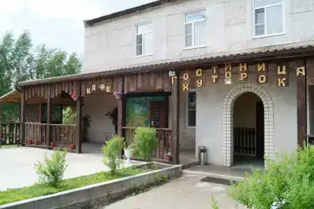 Хуторок - 26