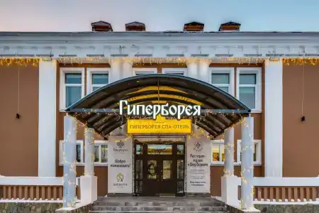 Sokroma Гиперборея - 53