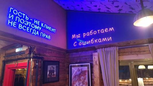 Молодость - 84