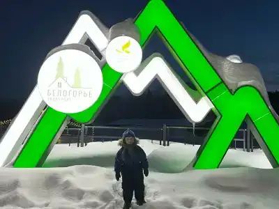 Белогорье - 21