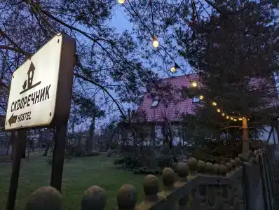 Скворечник - 5