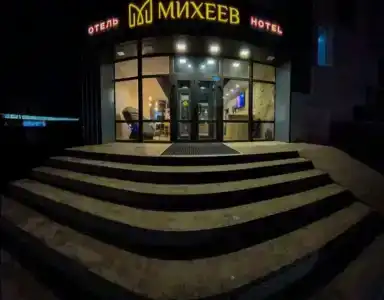 Михеев - 4
