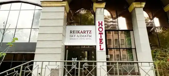 Reikartz Sky - 0