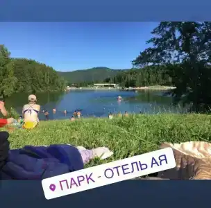 Романтик - 13