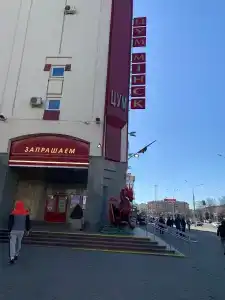 Гарни - 20