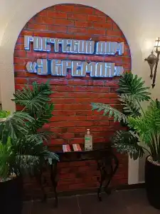 У Кремля - 69