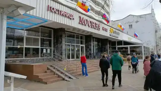 Москва - 0