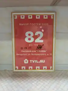 У Галины - 1
