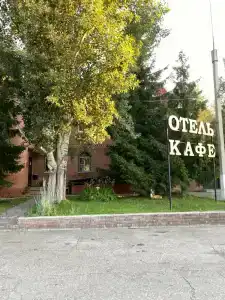 Старт - 11