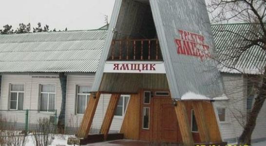 Трактир Ямщик - 17