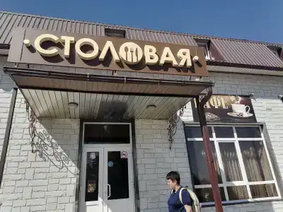 Регион 57 - 4
