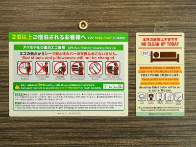 APA Sapporo Susukino Ekiminami - 33