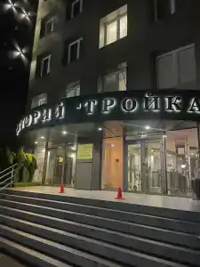 Тройка ФСИН РФ - 42