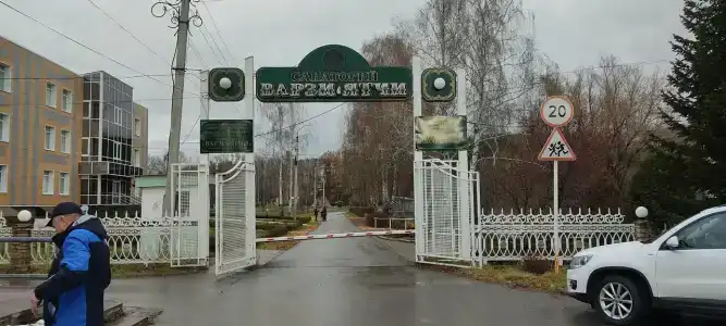 Варзи-Ятчи - 18