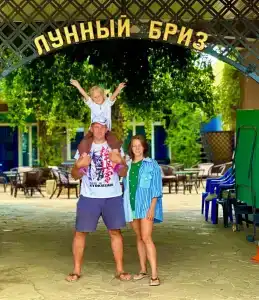 Лунный Бриз - 101