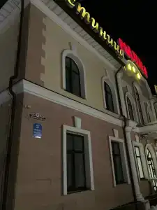 Родина - 25
