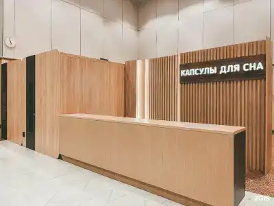 Капсулы для сна - 39