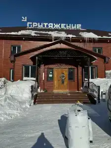 Притяжение - 3