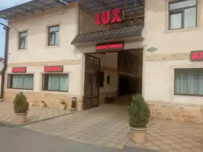 Люкс Vip - 3