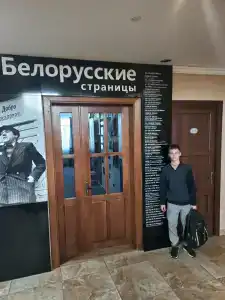Буг - 31