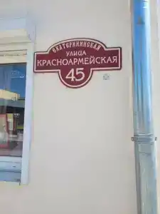 Душа-девица - 15