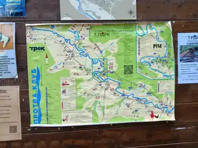 T-Park, тренинговый парк - 78