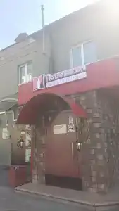 Подушкин Народная - 16