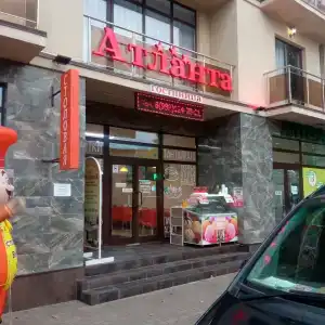 Атланта - 3