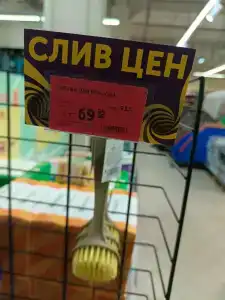 Гостевой дом в Молгачи - 14