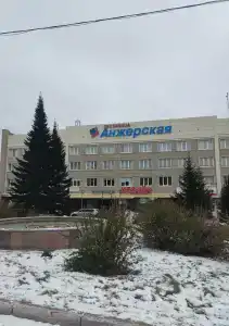 Анжерская - 26