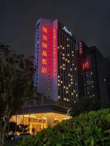 Kempinski Shenzhen - 28