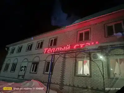 Тёплый Стан - 6