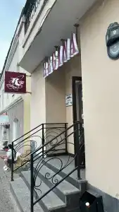 Регина Университетская - 68