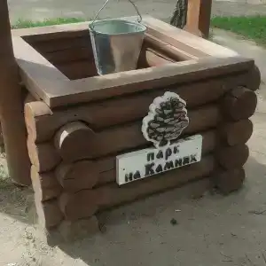 На камнях - 20