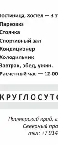 Атлант - 10