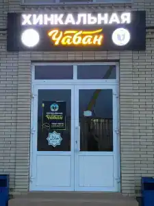 Дорожник - 2