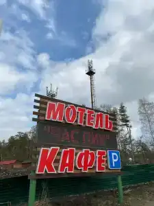 Час пик - 0