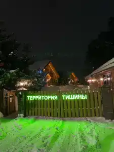 Богослово - 44