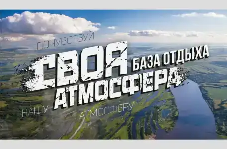 Усть-Бельск - 2