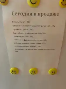 Смайл - 7