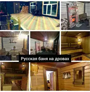 Релакс в Новом - 44