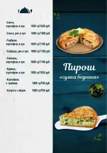 База отдыха у реки - 25