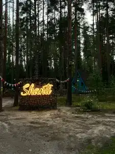 Глэмпинг Shanti Home - 60