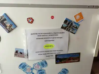 Восьмой этаж - 10