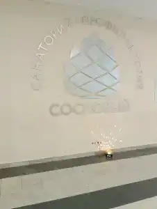 Сосновый - 19