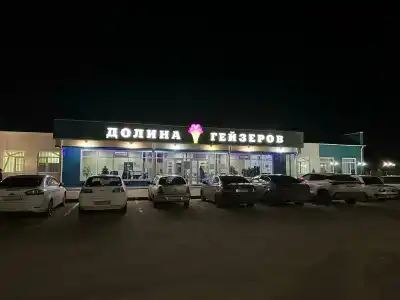 Беловский Термальный комплекс - 20