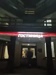 Олония - 9