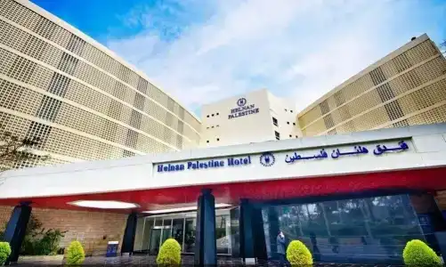 Helnan Palestine - 1